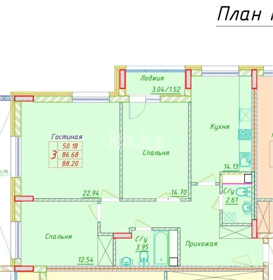 Продажа 3-комнатной квартиры, 88.2 м², ул. Казыбек би, дом  21 - Продажа  трехкомнатных квартир в Астане без посредников фото 1 из 1