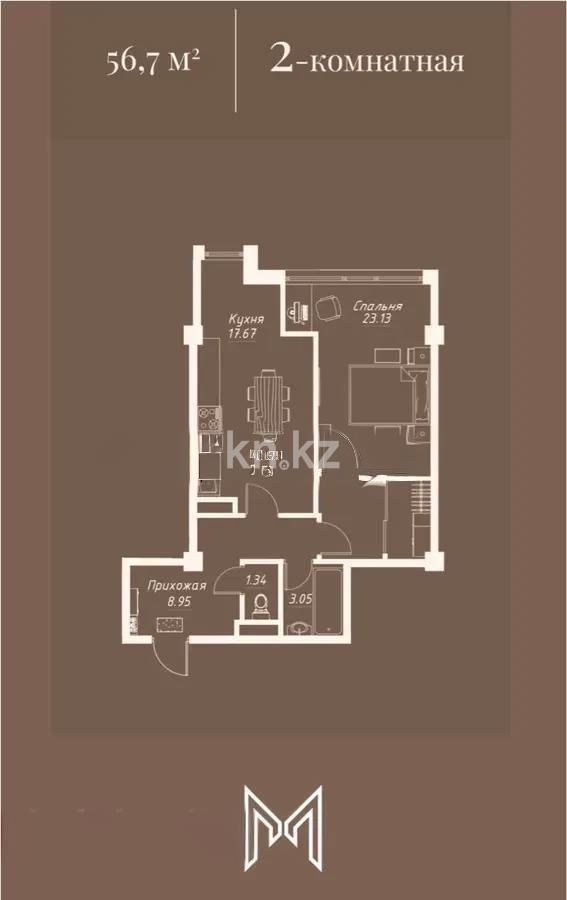 Продажа 2-комнатной квартиры, 56.7 м², ул. Илтипат, дом  45/1 - Продажа квартир в Алматы фото 1 из 1