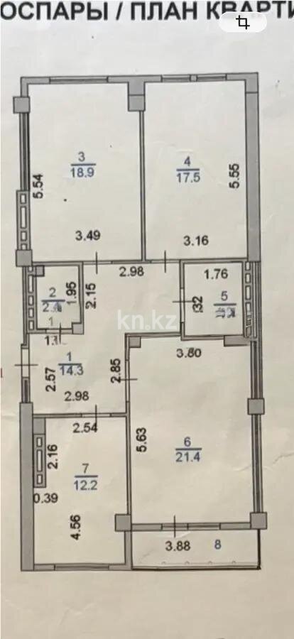Продажа 3-комнатной квартиры, 92 м² в Астане