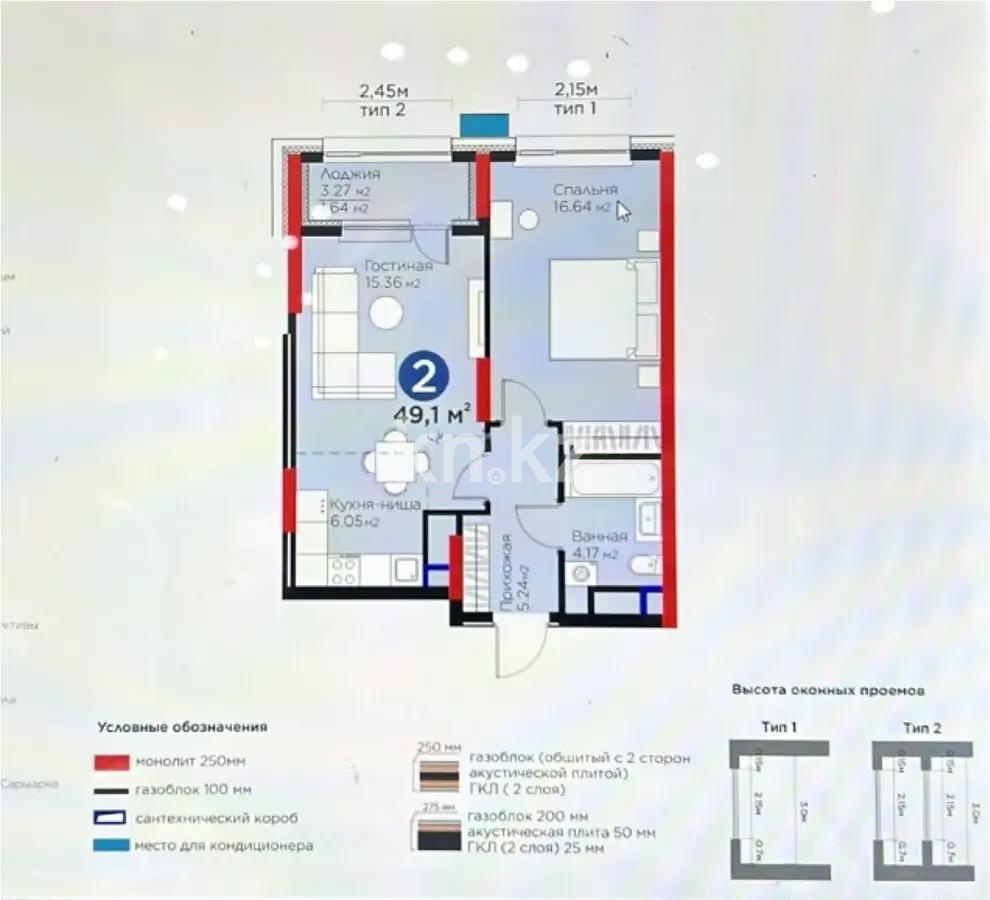 Продажа 2-комнатной квартиры, 49.1 м², пр. Туран, дом  56 стр - Продажа  двухкомнатных квартир в новостройках Астаны фото 1 из 1