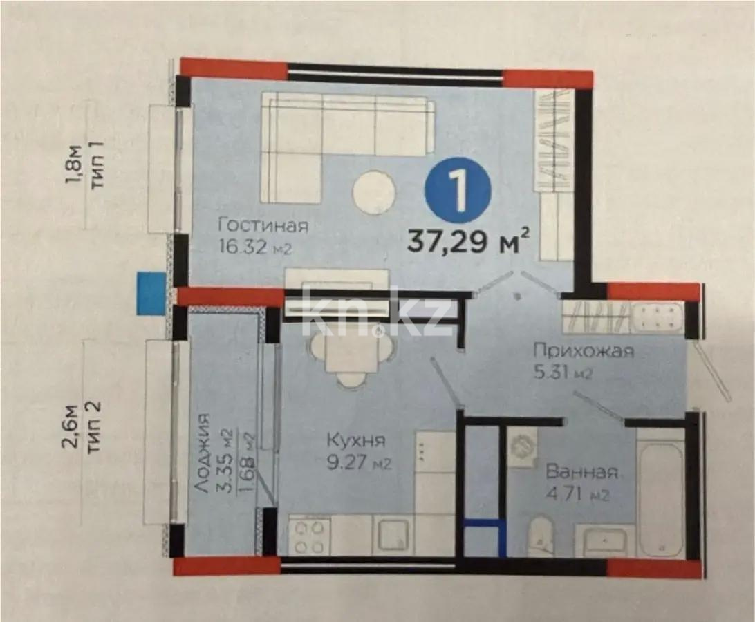 Продажа 1-комнатной квартиры, 37.29 м², ул. Рыскулова, дом  1/1 - Продажа  однокомнатных квартир в Астане без посредников фото 1 из 1