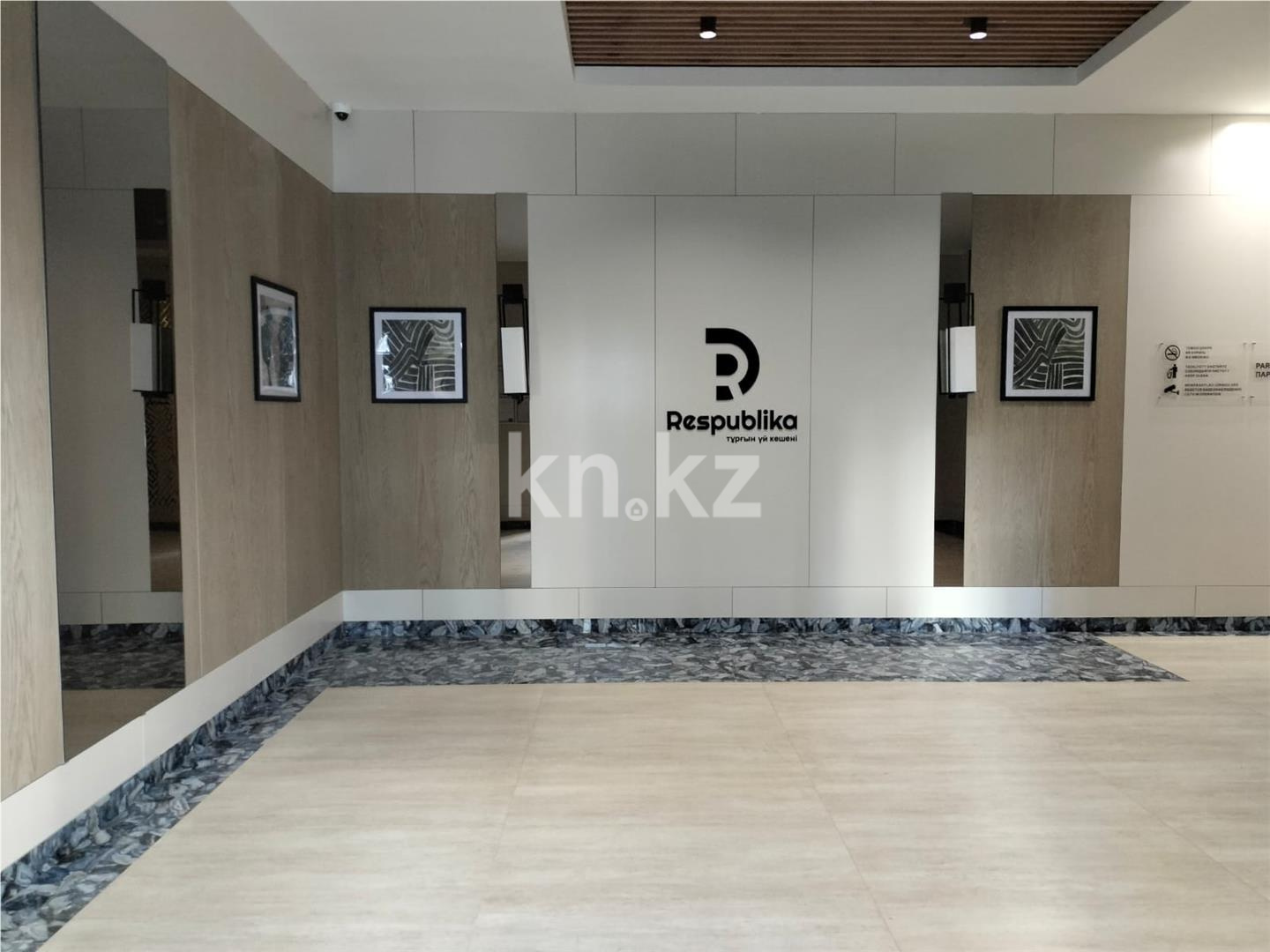 Продажа 2-комнатной квартиры, 47 м², ул. Е-36 - Продажа квартир в Астане фото 8 из 8