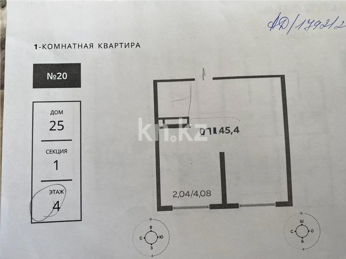 Продажа 1-комнатной квартиры, 45.4 м², мкр-н Шугыла, дом  340/41 - Продажа квартир в Алматы с фото фото 1 из 1