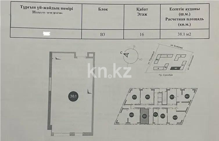 Продажа 1-комнатной квартиры, 38.1 м², пр. Суюнбая, дом  15в - Продажа квартир в новостройках Алматы без посредников фото 1 из 1
