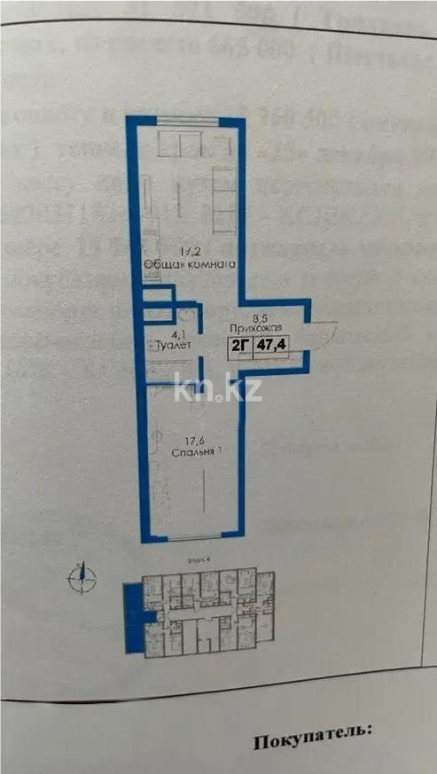 Продажа 2-комнатной квартиры, 47.2 м², пр. Райымбека, дом  174/2 - Продажа квартир в новостройках Алматы без посредников фото 1 из 1