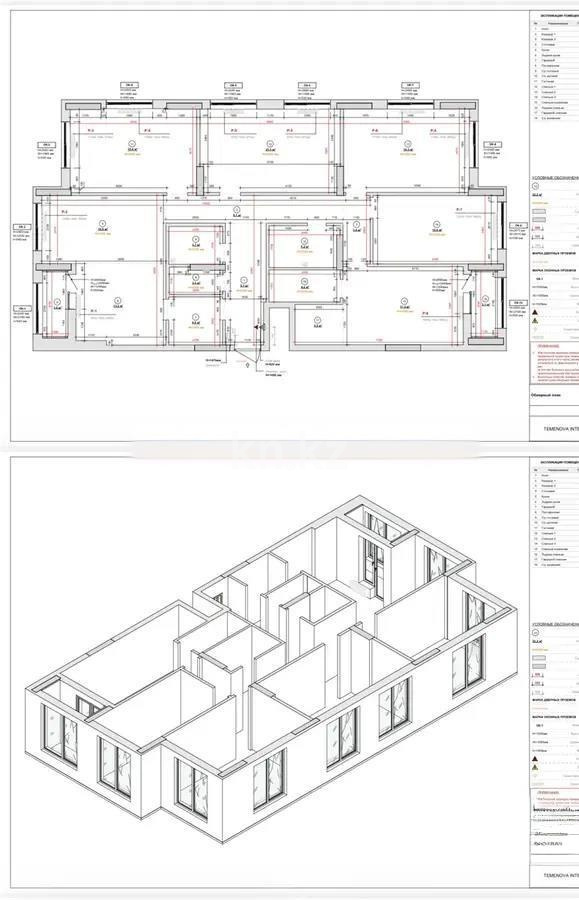 Продажа 5-комнатной квартиры, 173 м² - Продажа квартир в Казахстане - страница 85 фото 1 из 1