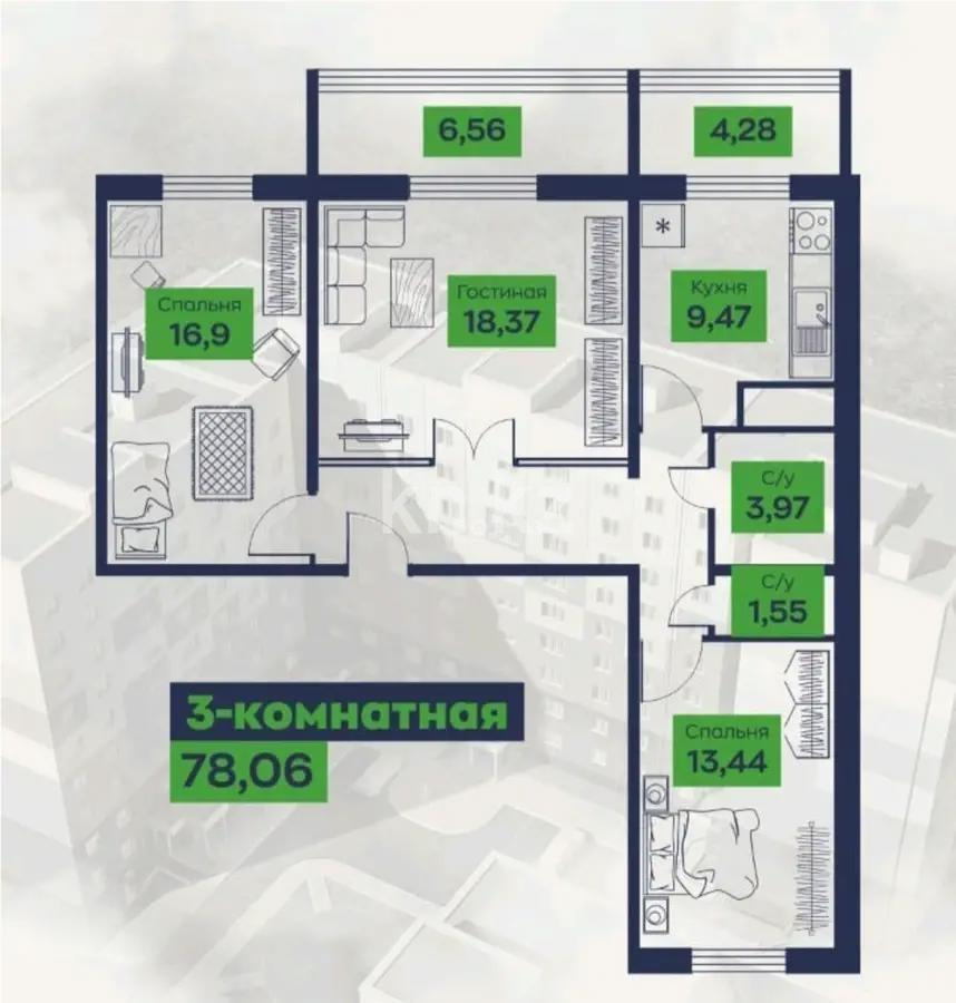 Продажа 3-комнатной квартиры, 78 м², ул. Гапеева, дом  4е фото 2 из 2 | kn.kz Продажа 3-комнатной квартиры, 78 м², ул. Гапеева, дом  4е - Продажа квартир в Караганде фото 2 из 2
