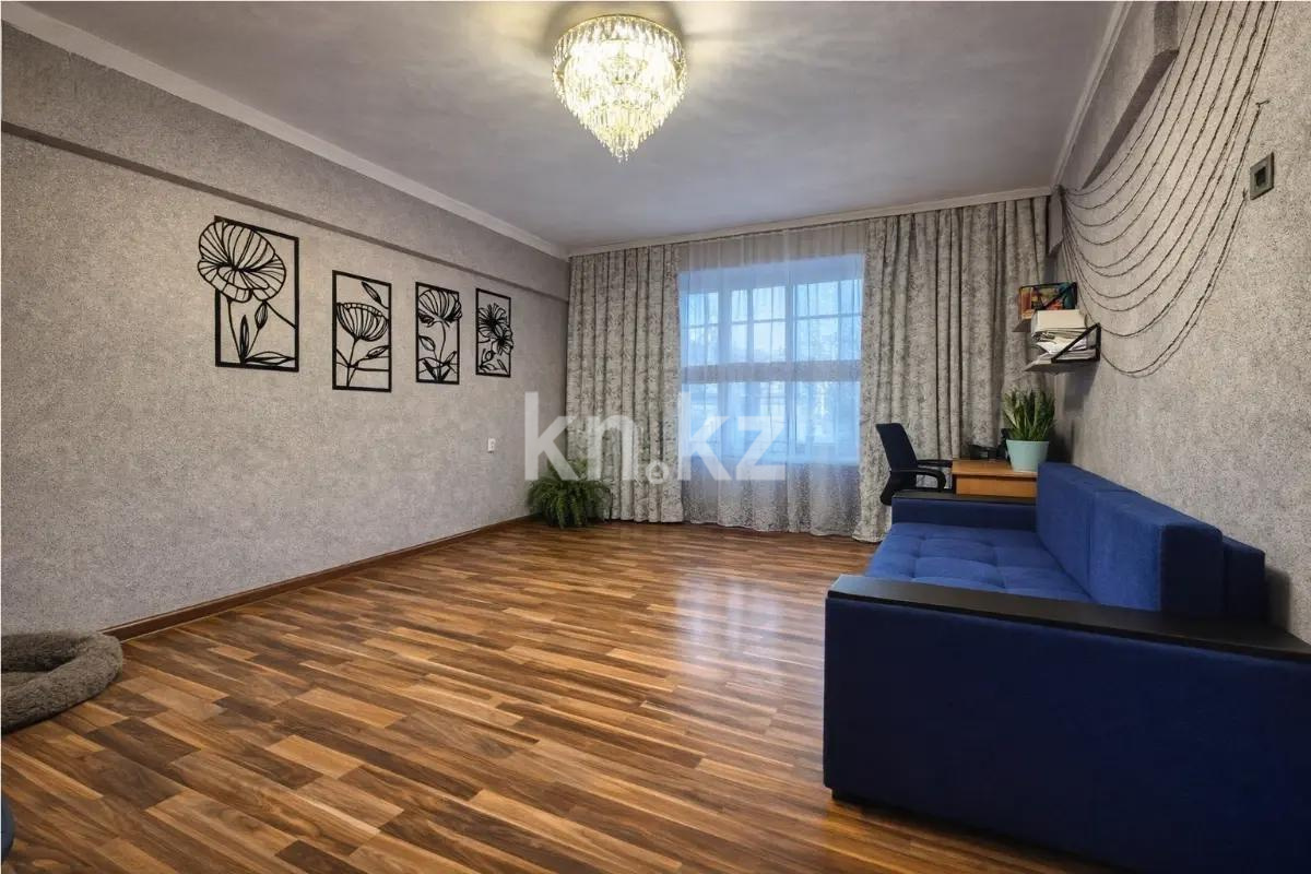 Продажа 1-комнатной квартиры, 47.5 м² - Продажа однокомнатных квартир в Алматы - страница 26 фото 1 из 4