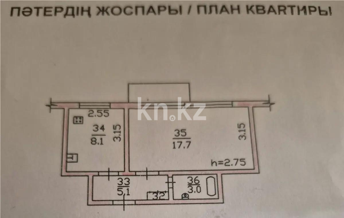 Продажа 1-комнатной квартиры, 33.9 м² - Продажа квартир от собственников в Алматы - страница 7 фото 5 из 5