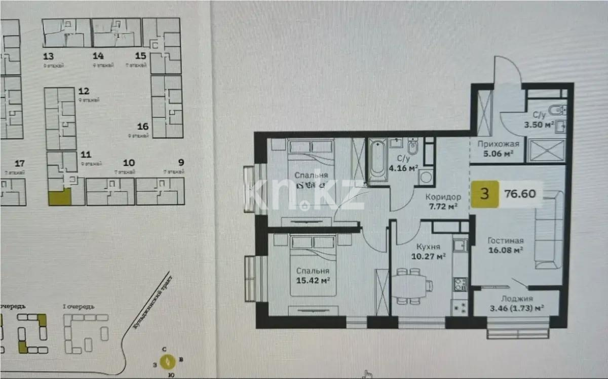 Продажа 3-комнатной квартиры, 76.6 м², ул. Туркестан, дом  115 - Продажа квартир в Алматы фото 1 из 1