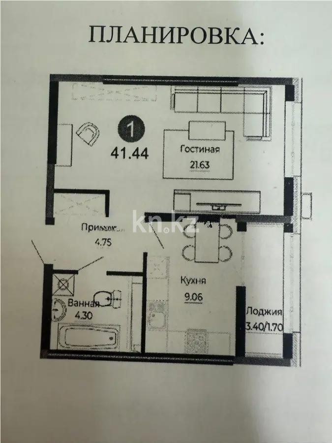 Продажа 1-комнатной квартиры, 41.4 м², ул. Е-882, дом  7 - Продажа  однокомнатных квартир в новостройках Астаны без посредников фото 1 из 1