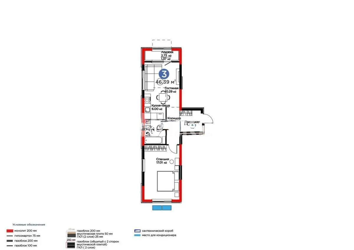 Продажа 2-комнатной квартиры, 46.39 м², ул. Тараз, дом  8/1 стр - Продажа  двухкомнатных квартир в новостройках Алматы фото 1 из 1