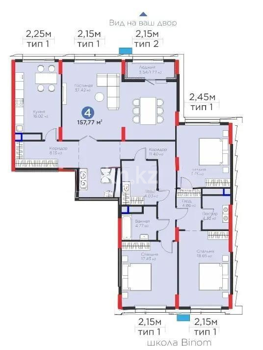Продажа 4-комнатной квартиры, 158 м² - Продажа  четырехкомнатных квартир в новостройках Астаны фото 1 из 1
