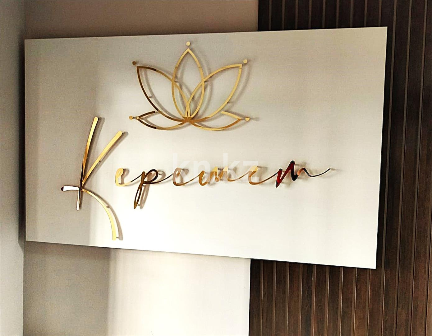 Продажа 2-комнатной квартиры, 57 м², ул. Ашимова в Караганде - фото 6