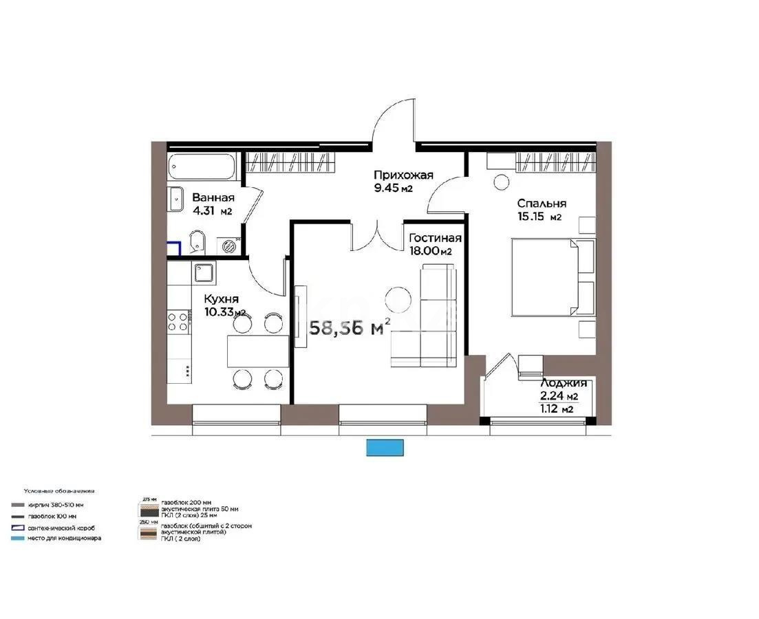 Продажа 2-комнатной квартиры, 58.36 м² в Астане