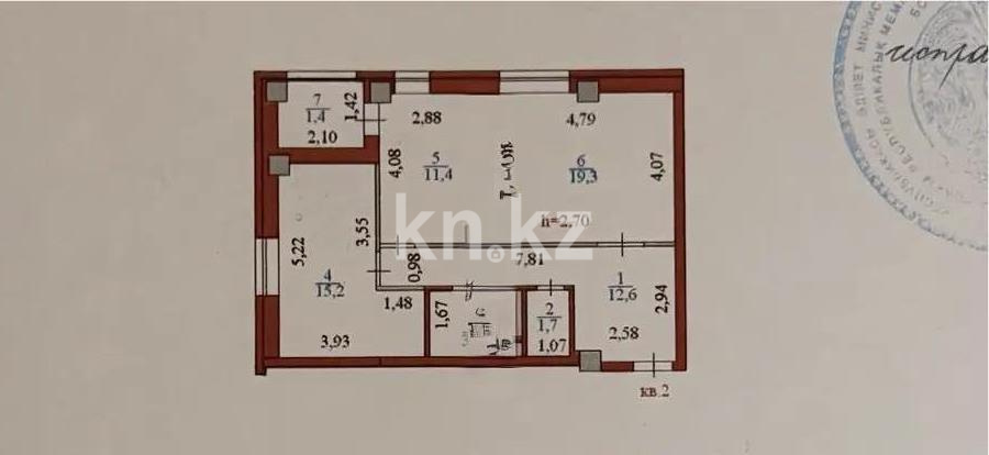 Продажа 2-комнатной квартиры, 65.3 м² в Астане - фото 6