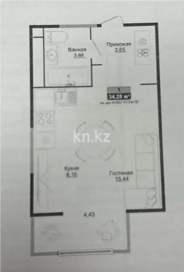Продажа 1-комнатной квартиры, 34.28 м² в Алматы