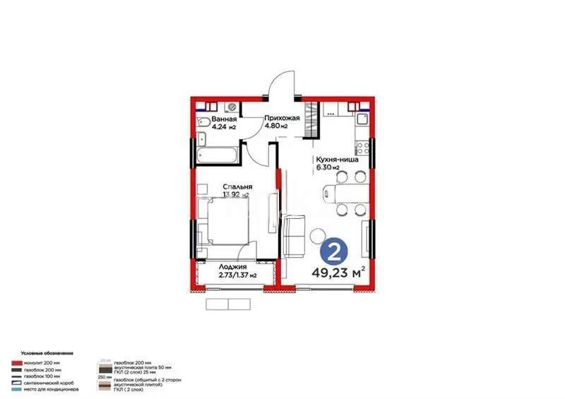 Продажа 2-комнатной квартиры, 49.23 м² - Продажа квартир в Алатауском р-не Алматы - страница 9 фото 1 из 1