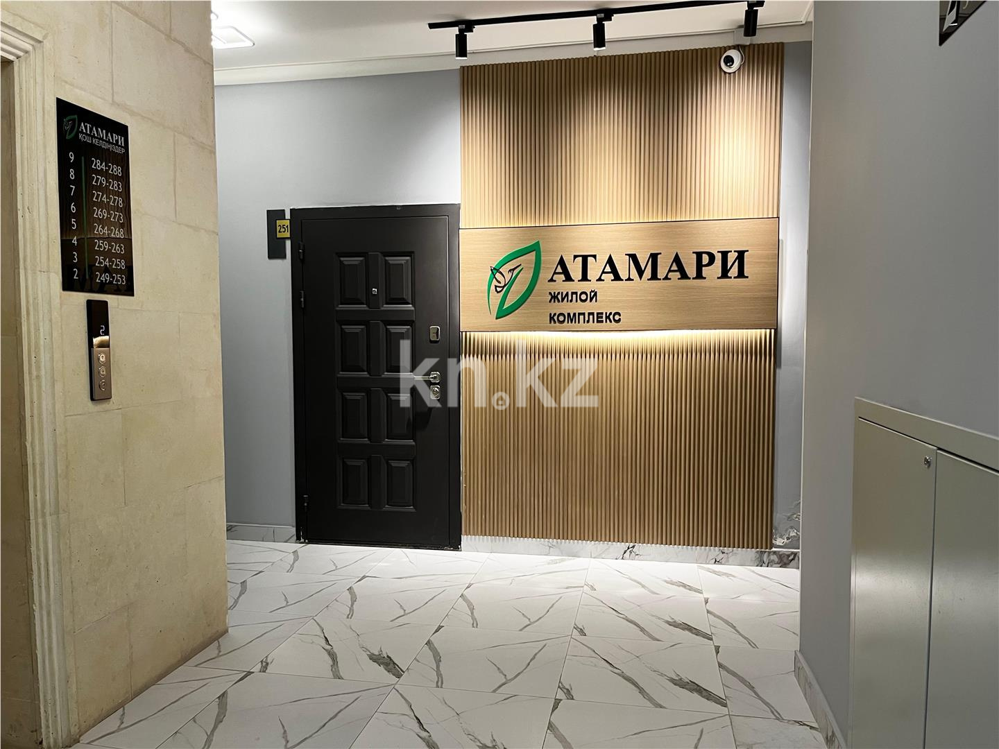 Продажа 3-комнатной квартиры, 88.5 м² - Продажа  трехкомнатных квартир в новостройках Астаны с фото фото 2 из 10