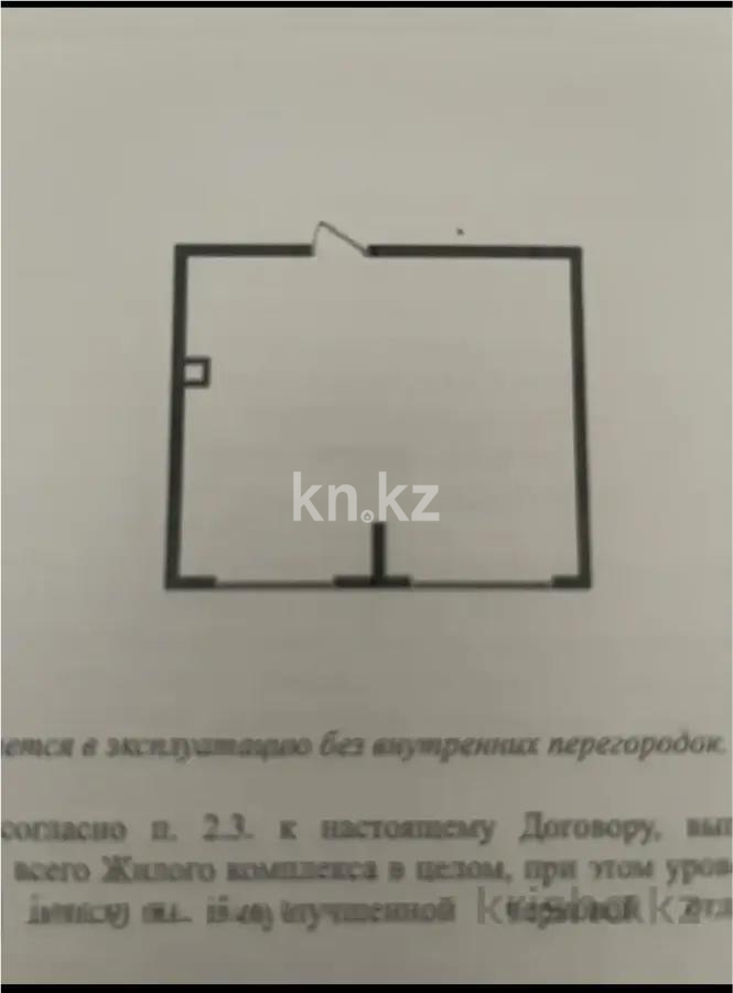 Продажа 1-комнатной квартиры, 36.91 м², ул. Сыбызгы, дом  100/92 стр - Продажа  однокомнатных квартир в новостройках Алматы с фото фото 1 из 1