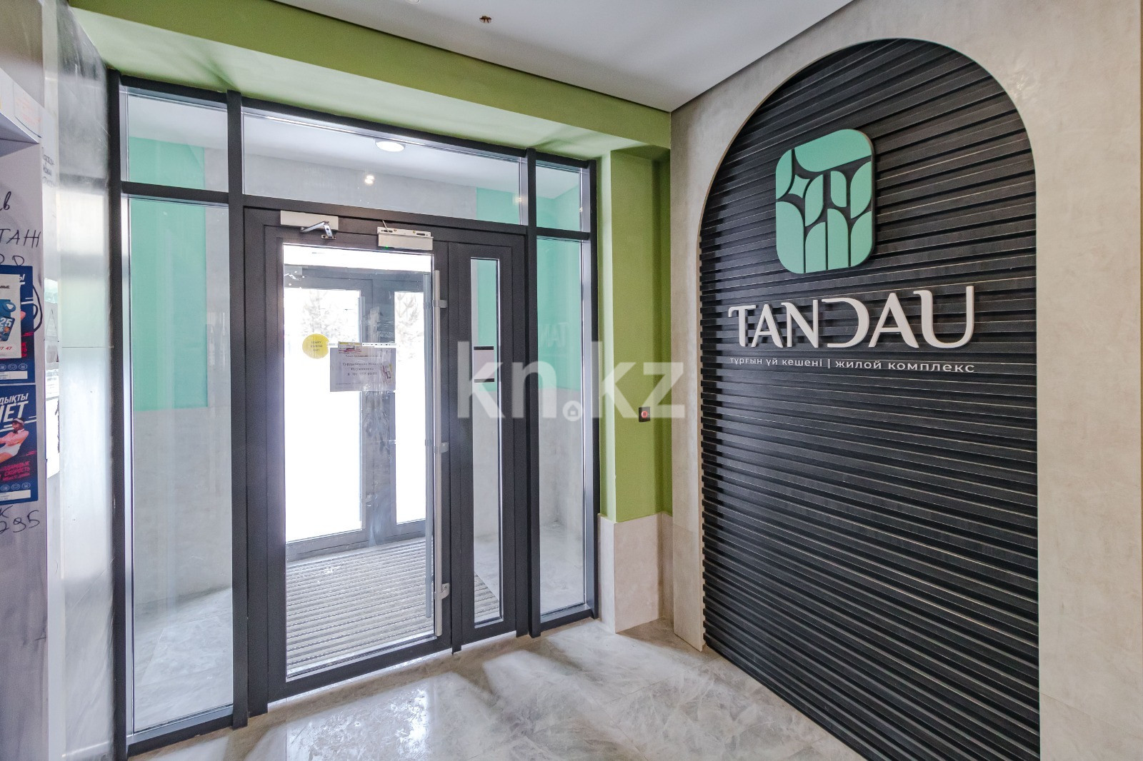 Продажа 1-комнатной квартиры, 39.2 м², пр. Туран, дом  34а в Астане - фото 12