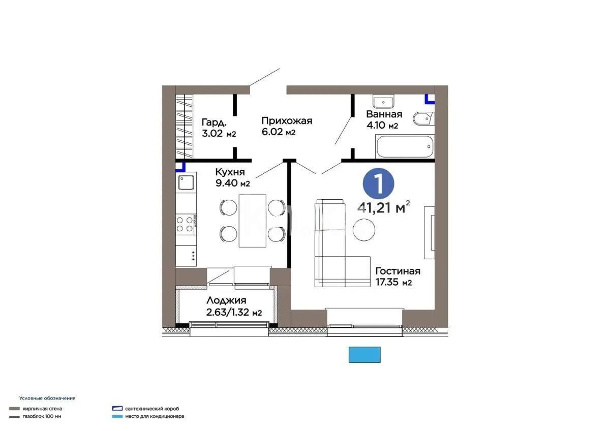Продажа 1-комнатной квартиры, 41.21 м², ул. Рыскулова, дом  18/5 - Продажа квартир в Астане фото 1 из 1