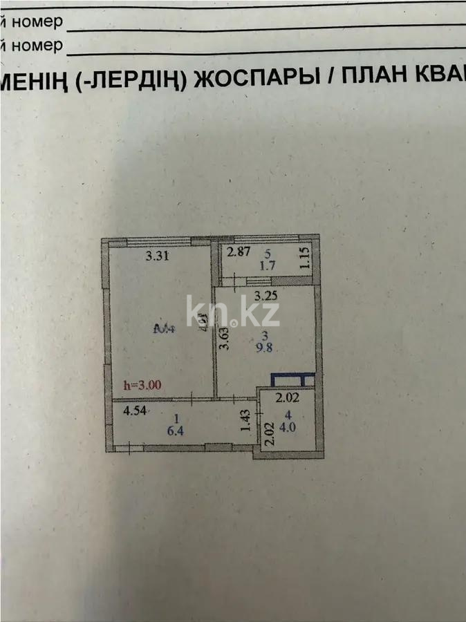 Продажа 1-комнатной квартиры, 38.5 м² в Астане - фото 5