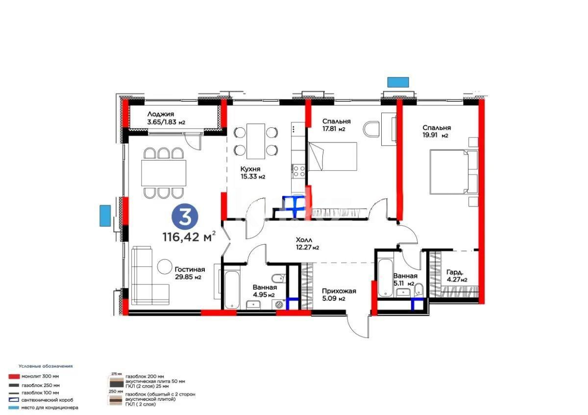 Продажа 3-комнатной квартиры, 118 м² - Продажа квартир в Казахстане - страница 34 фото 1 из 1