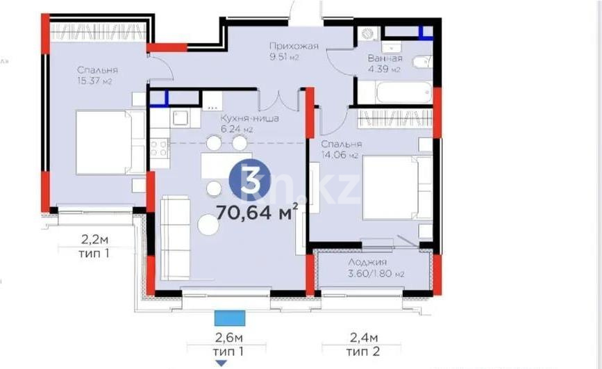 Продажа 3-комнатной квартиры, 70.64 м² в Астане