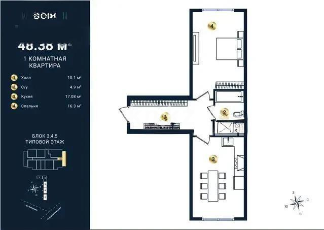 Продажа 1-комнатной квартиры, 48.39 м² - Продажа квартир в Алматы - страница 23 фото 1 из 1