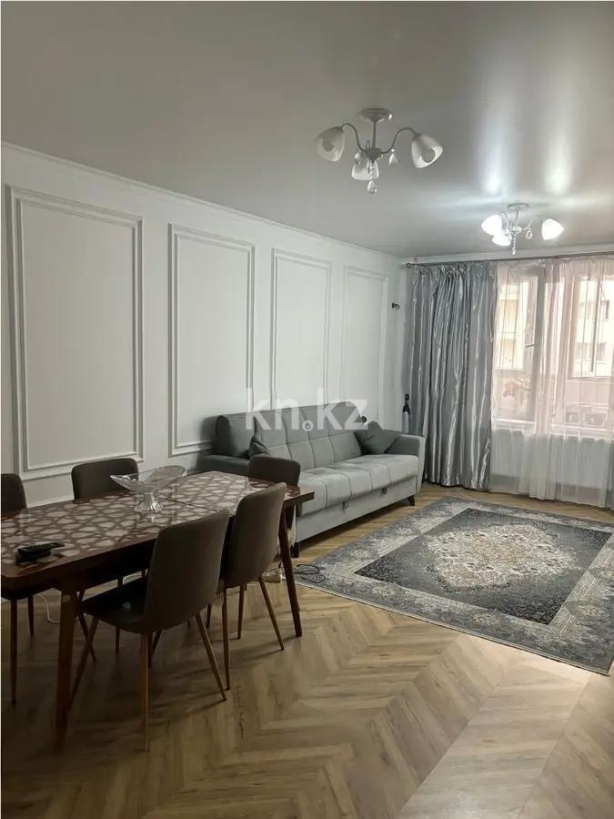 Продажа 3-комнатной квартиры, 75 м², ул. Брусиловского, дом  167 - Продажа квартир в Алматы с фото фото 1 из 3