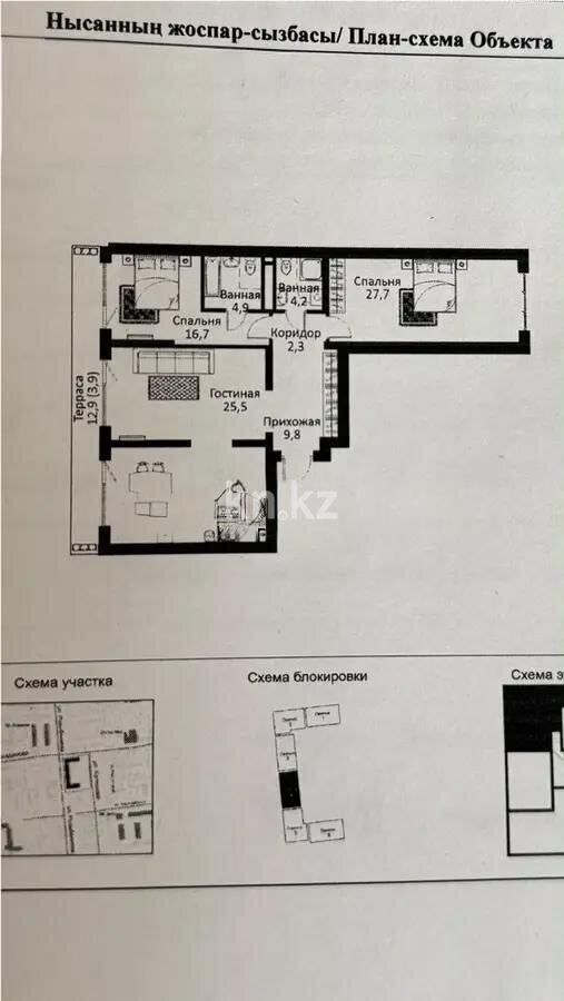 Продажа 3-комнатной квартиры, 121 м² в Алматы