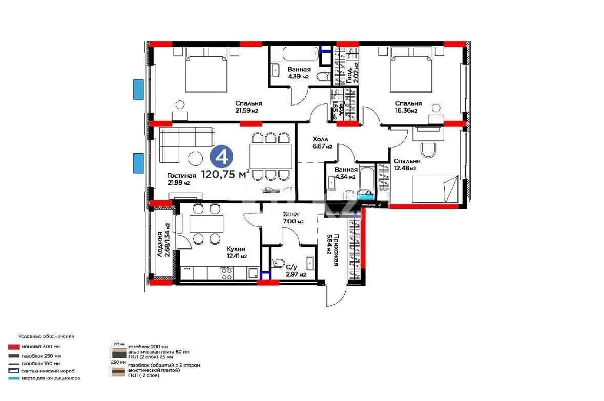 Продажа 4-комнатной квартиры, 120 м² - Продажа четырехкомнатных квартир в Астане фото 1 из 1