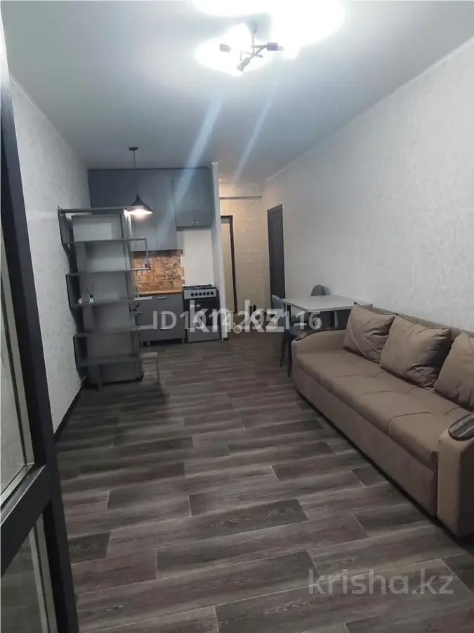 Продажа 1-комнатной квартиры, 31 м² в Алматы - фото 2