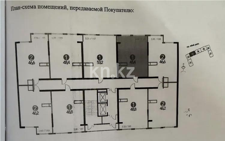 Продажа 1-комнатной квартиры, 48.4 м² в Алматы