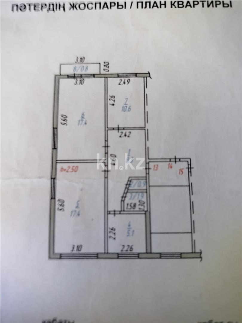 Продажа 3-комнатной квартиры, 63 м² - Продажа трехкомнатных квартир в панельном доме в Темиртау фото 24 из 24