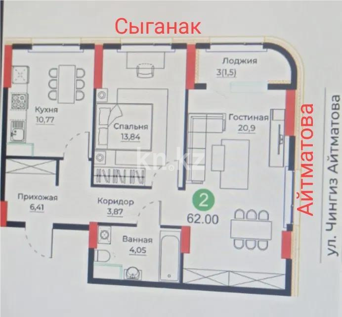 Продажа 2-комнатной квартиры, 62 м², ул. Е-429, дом  26 - Продажа квартир в Астане без посредников с фото фото 1 из 1