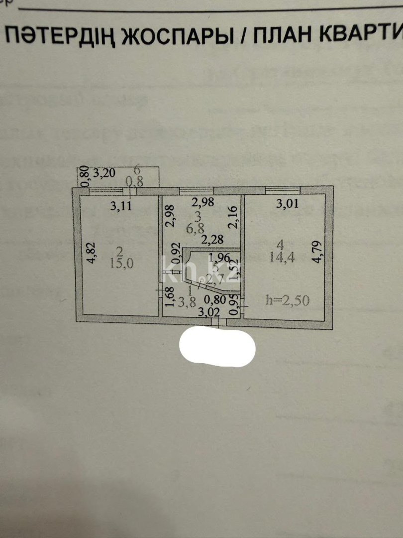 Продажа 2-комнатной квартиры, 44 м² в Астане - фото 11