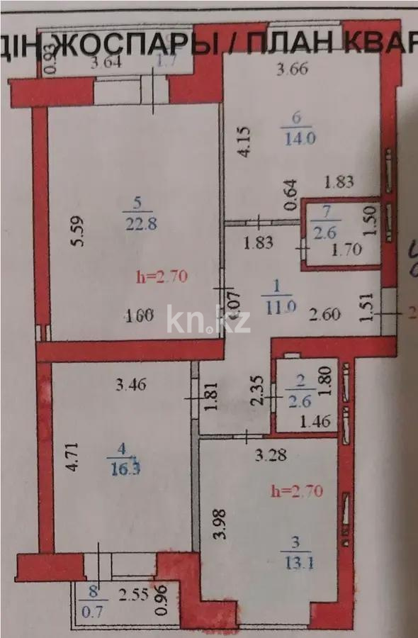 Продажа 3-комнатной квартиры, 86 м², ул. Иманбаевой, дом  2 - Продажа квартир в новостройках Астаны фото 1 из 1