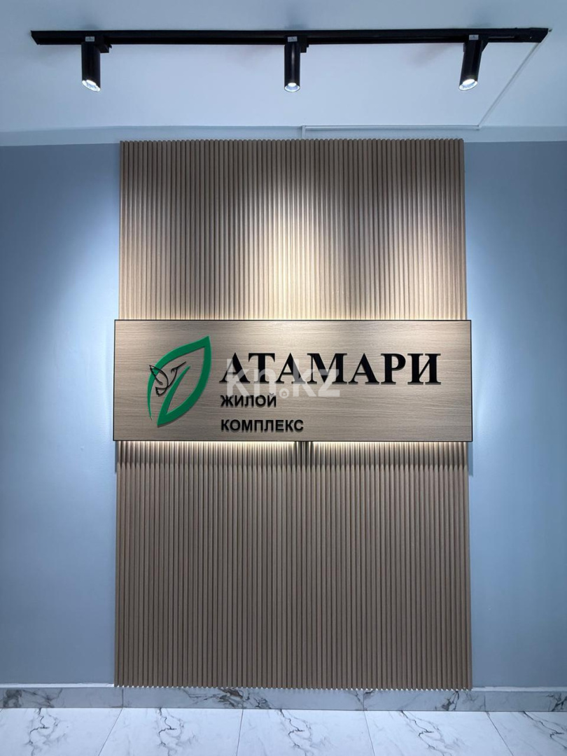 Продажа 3-комнатной квартиры, 75 м² в Астане - фото 5