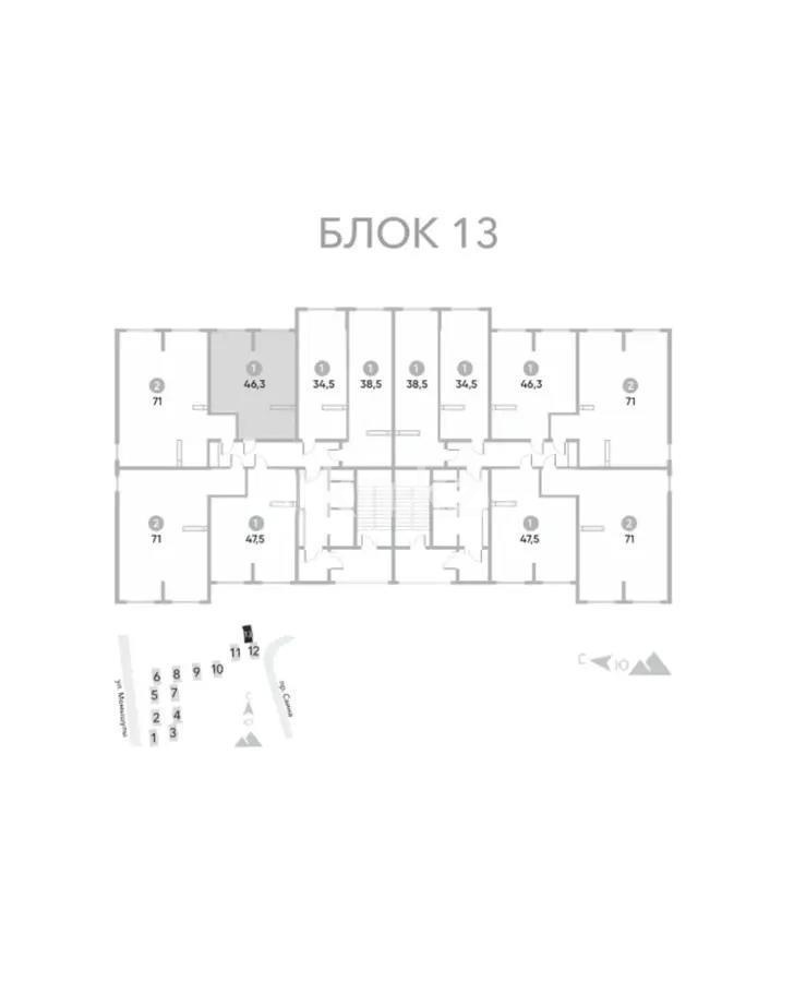 Продажа 2-комнатной квартиры, 46.3 м² в Алматы