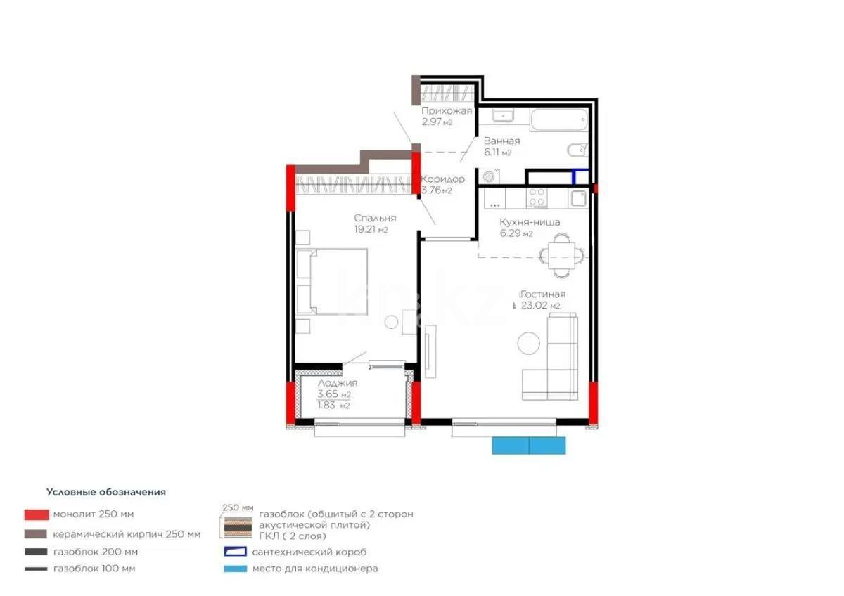 Продажа 2-комнатной квартиры, 63.19 м², ул. Рыскулова, дом  3 - Продажа квартир в Казахстане фото 1 из 1
