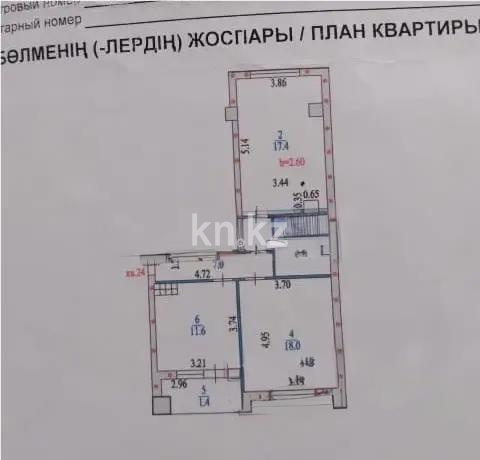 Продажа 2-комнатной квартиры, 61.3 м², ул. Алтын орда, дом  6/5 в Алматы - фото 4