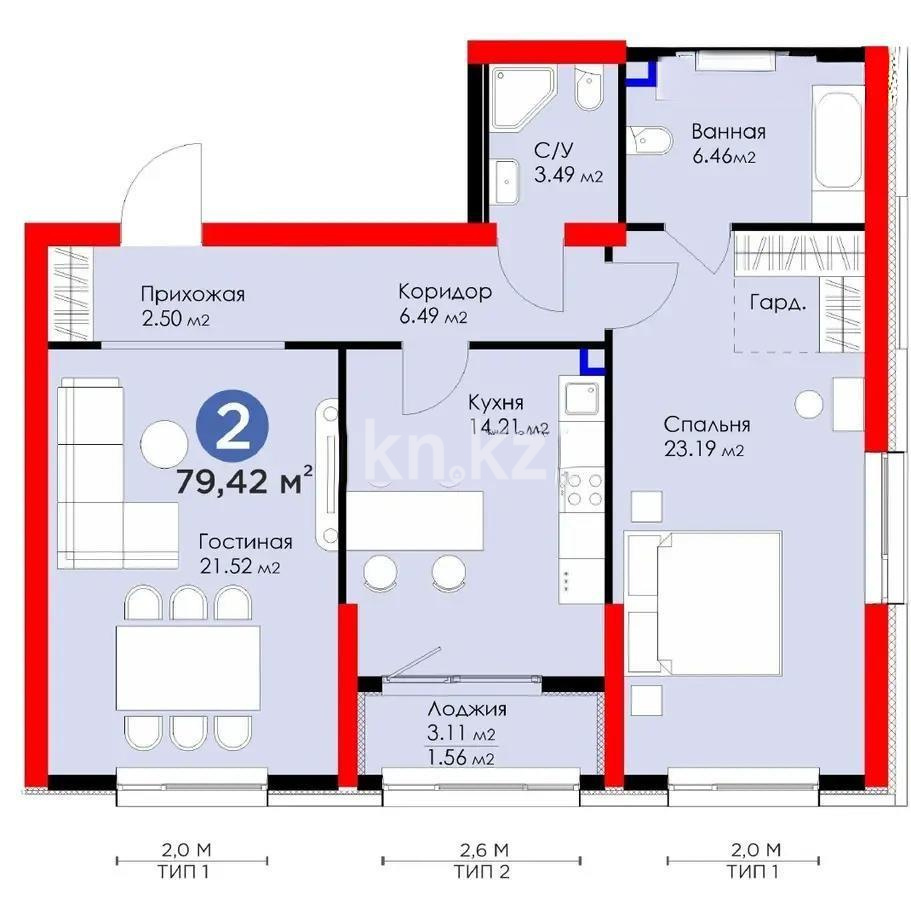 Продажа 2-комнатной квартиры, 79 м² - Продажа квартир в Казахстане - страница 23 фото 6 из 6