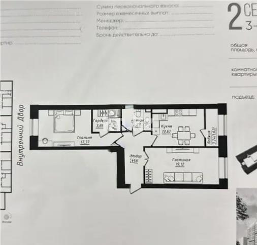 Продажа 2-комнатной квартиры, 68 м², ул. Нажимеденова, дом  5/1 - Продажа квартир в Астане фото 1 из 1