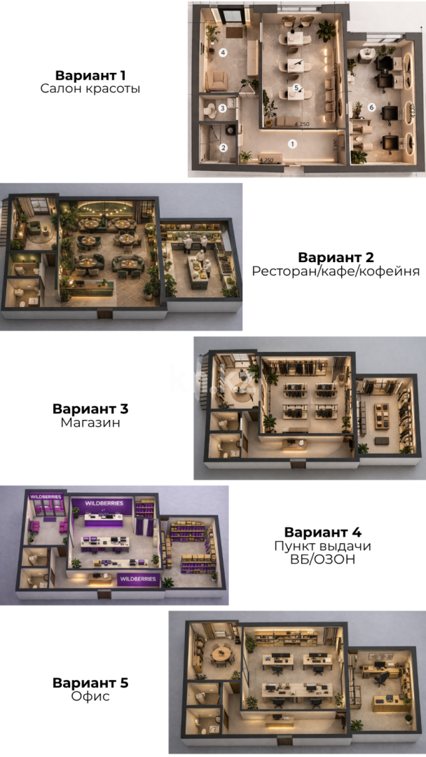 Продажа помещения, 47.2 м² - Продажа офисных и торговых помещений в Караганде фото 6 из 6