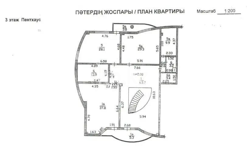 Продажа 7-комнатной квартиры, 415.5 м², ул. Ботанический сад, дом  15 - Продажа квартир в Бостандыкском р-не Алматы фото 9 из 10