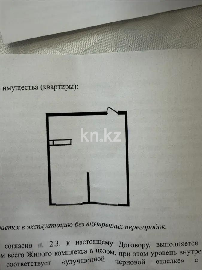 Продажа 2-комнатной квартиры, 54.39 м² - Продажа квартир в Турксибском р-не Алматы фото 1 из 1