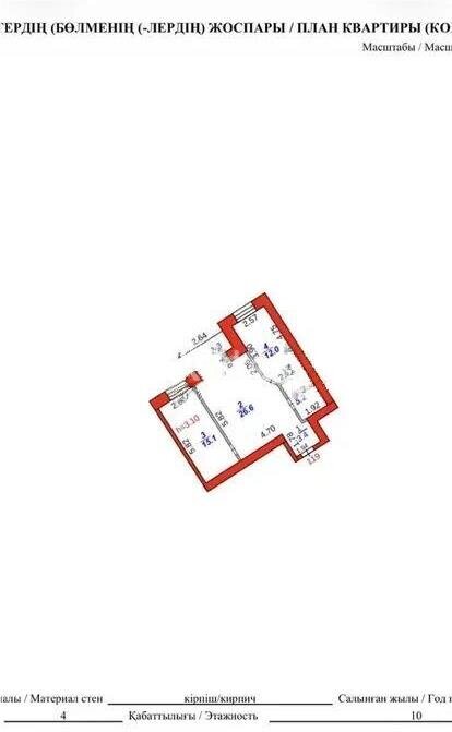 Продажа 2-комнатной квартиры, 63 м² в Караганде - фото 6