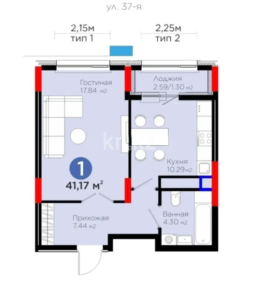 Продажа 1-комнатной квартиры, 41.17 м², ул. Рыскулова, дом  18/1 - Продажа квартир в Казахстане фото 1 из 1